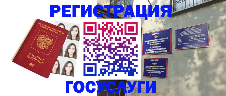 прописка законно в Нижнеудинске