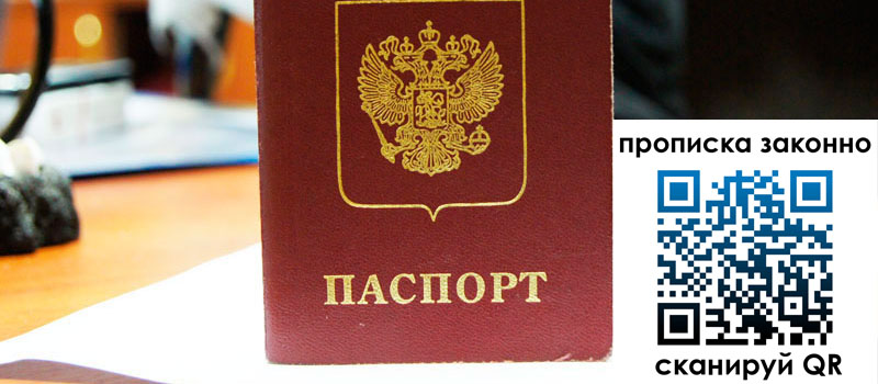 регистрация в Нижнеудинске регистрация в Нижнеудинске